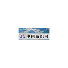 陈伟忠(个体工商户) -烧花面料