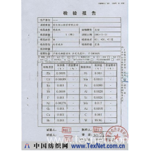 上海思派贸易有限公司 -钨金99。98%有国家检验报告