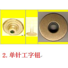 深圳市东泰精工五金塑胶制品有限公司-精工扭扣