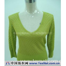 苏州市亨利特针织服饰有限公司 -针织服装