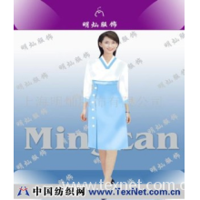 上海明灿服饰有限公司（总部） -美容师服饰