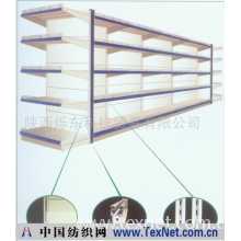 陕西烁东科技贸易有限公司 -豪华型背板式货架