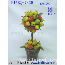 宝台造花（深圳）有限公司 -人造花