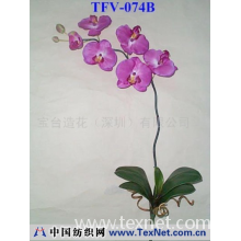 宝台造花（深圳）有限公司 -人造花