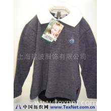 上海建波服饰有限公司 -金米JB1119