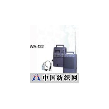 中山市中粮外贸发展有限公司 -扩音机组WA-122