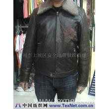 杭州市上城区安全地带服饰商行 -DVC00369男上装