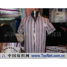 天津市北辰区阿紫鲜花店 -品牌G---star 男半袖