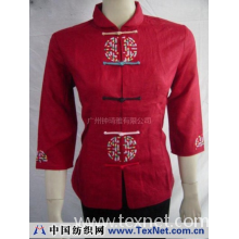 大森五金刀具制品厂 -唐装系列 6092B