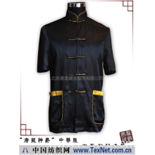 北京唐龙盛业服饰有限公司 -中华唐装—春夏款时尚唐装-TZ-08A-005