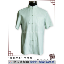 北京唐龙盛业服饰有限公司 -中华唐装—春夏款时尚唐装-TZ-08A-027