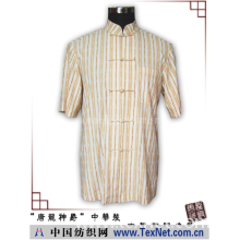 北京唐龙盛业服饰有限公司 -中华唐装—春夏款时尚唐装-TZ-08A-018