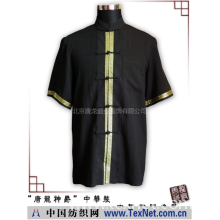 北京唐龙盛业服饰有限公司 -中华唐装—春夏款时尚唐装-TZ-08A-020