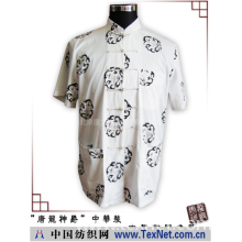 北京唐龙盛业服饰有限公司 -中华唐装—春夏款时尚唐装-TZ-08A-035