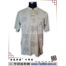 北京唐龙盛业服饰有限公司 -唐装—春夏款时尚唐装-TZ-08A-042