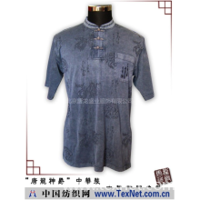 北京唐龙盛业服饰有限公司 -中华唐装—春夏款时尚唐装-TZ-08A-043