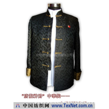 北京唐龙盛业服饰有限公司 -中华唐装—秋冬款时尚唐装-TZ-07A-018