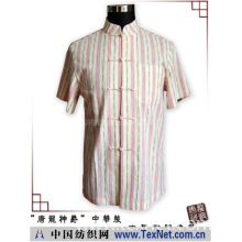 北京唐龙盛业服饰有限公司 -中华唐装—春夏款时尚唐装-TZ-08A-009