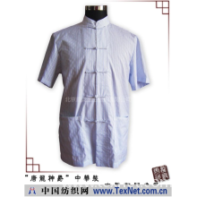 北京唐龙盛业服饰有限公司 -中华唐装—春夏款时尚唐装-TZ-08A-024