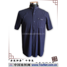 北京唐龙盛业服饰有限公司 -中华唐装—春夏款时尚唐装-TZ-08A-025