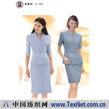 北京芙蓉坊服装设计有限公司 -女套装