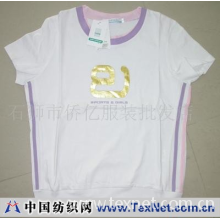 石狮市侨亿服装批发店 -2007夏天女装Ｍ－２２－１０３２(图)