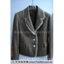 嘉善神毛纺织品服饰有限公司 -女士外套