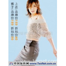 上海锦衣多服饰有限公司 -品牌折扣女装，中裙
