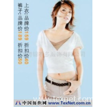 上海锦衣多服饰有限公司 -品牌折扣女装，Ｔ恤