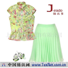 上海锦衣多服饰有限公司 -品牌折扣女装，裙套