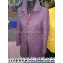 张家港市鑫业毛纺织服装有限公司 -女式大衣