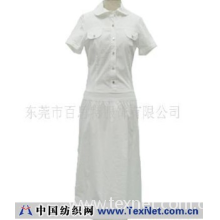 东莞市百思特服饰有限公司 -女式梭织长裙