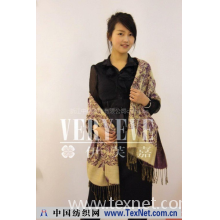 浙江中研服饰有限公司 -伊芙嘉品牌折扣女装，服装代理加盟