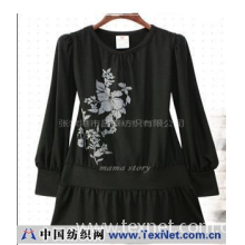 张家港市昌泰纺织有限公司 -女装
