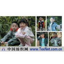 东莞市亿辉制衣有限公司 -秋装