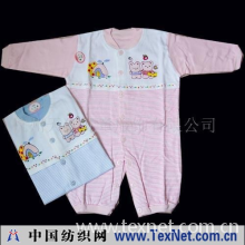 杭州天猴儿童服饰有限公司 -婴儿连体衣