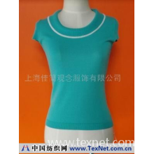 上海佳简观念服饰有限公司 -06S-101-1圆领衫