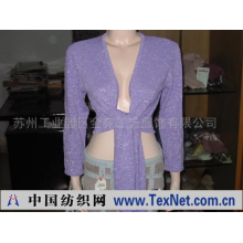 苏州工业园区金苑工艺服饰有限公司 -女式开衫