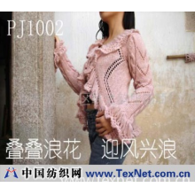 汕头市澄海区韩之韵服饰商行 -机织+手工钩编毛衣/叠叠浪花、迎风兴浪