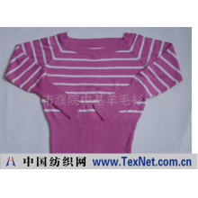 桐乡市中纺基毛织时装厂 -人造棉尼龙系列女毛衣