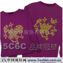 上海水印服饰有限公司 -5c6c品牌长袖情侣装 心心相印 紫色