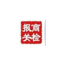 深圳市文富莱进出口有限公司-代理服装出口