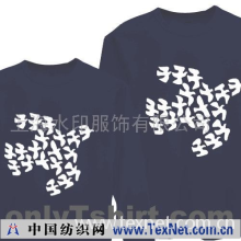 上海水印服饰有限公司 -5c6c品牌长袖情侣装 鸽子 蓝色