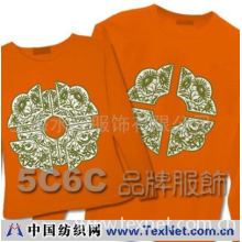 上海水印服饰有限公司 -5c6c品牌 长袖情侣装 窗花 橙色