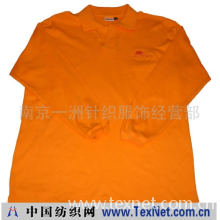 南京一洲针织服饰经营部 -T恤衫