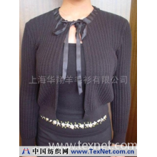 上海华翔羊毛衫有限公司 -圆领长袖带子开衫