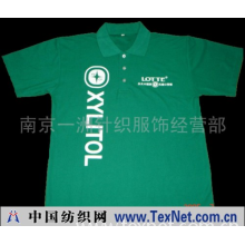 南京一洲针织服饰经营部 -Ｔ恤衫
