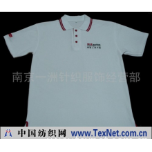 南京一洲针织服饰经营部 -定做Ｔ恤衫