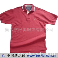 衡水艺舒美服饰有限公司 -Polo衫，Polo shirt，T恤衫