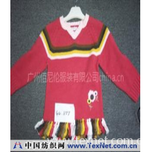 广州佰尼伦服装有限公司 -休闲童装毛衣
